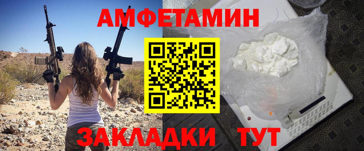Кириши  shop Telegram  Вход с VPN  Амфетамин VHQ  АМФЕТАМИН 