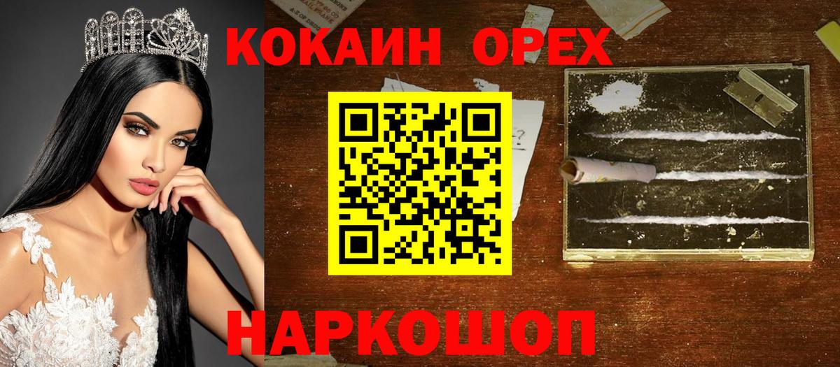 Кокаин  Cocaine Боливия  Кириши  Вход с VPN  цена   COCAIN 98% 