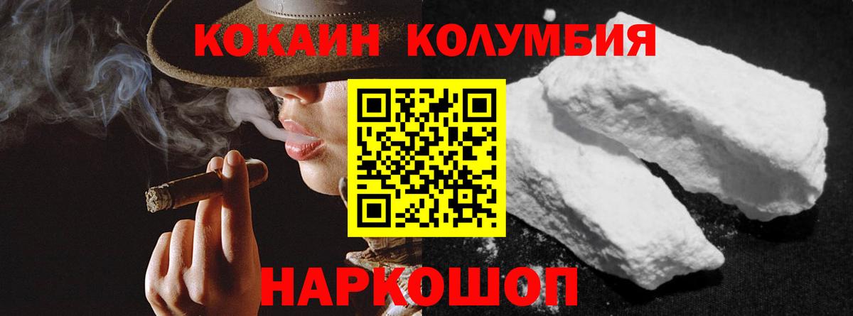 COCAIN 98% Кириши