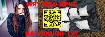 ALPHA-PVP Конаково