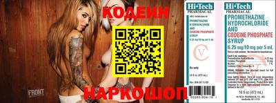 марки nbome Коммунар