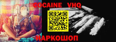 ALPHA-PVP Конаково