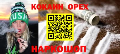 ALPHA-PVP Конаково