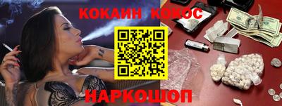ALPHA-PVP Конаково
