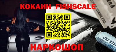 ALPHA-PVP Конаково