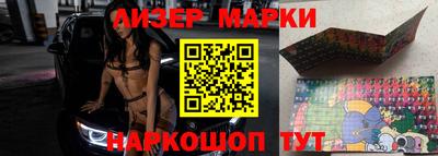 марки lsd Комсомольск-на-Амуре