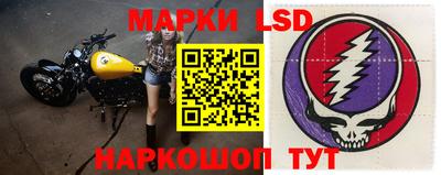 марки nbome Коммунар