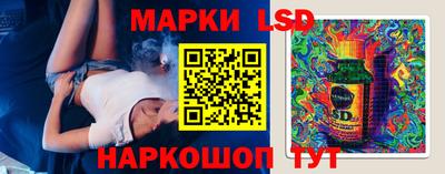 марки nbome Коммунар