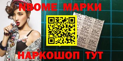 ALPHA-PVP Конаково
