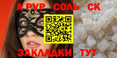 марки nbome Коммунар