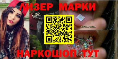 марки nbome Коммунар