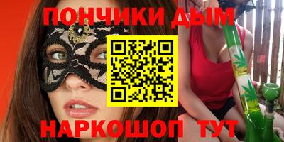 прущие крисы Кунгур