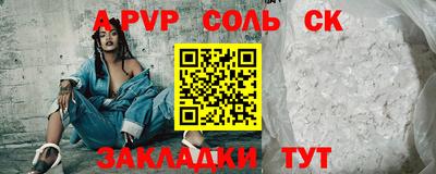 марки lsd Комсомольск-на-Амуре