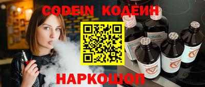марки nbome Коммунар