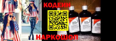 марки nbome Коммунар