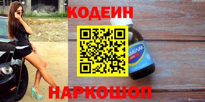 марки nbome Коммунар
