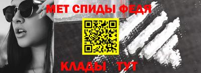 ALPHA-PVP Конаково