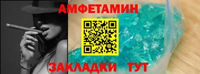 ALPHA-PVP Конаково