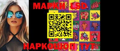 марки nbome Коммунар