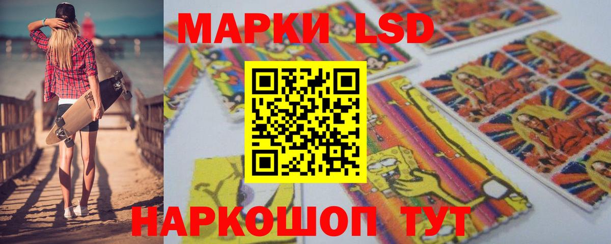 LSD-25 экстази ecstasy  Вход с VPN  Кириши  LSD-25 экстази кислота 
