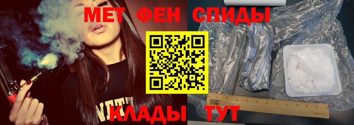 Метамфетамин пудра  Вход с VPN  Кириши 