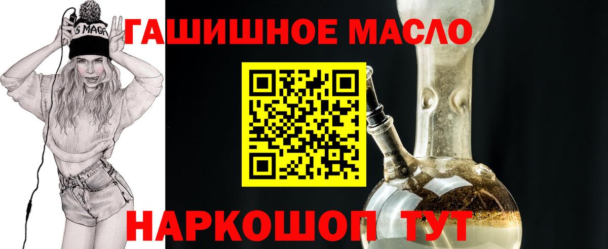 ТГК жижа Кириши