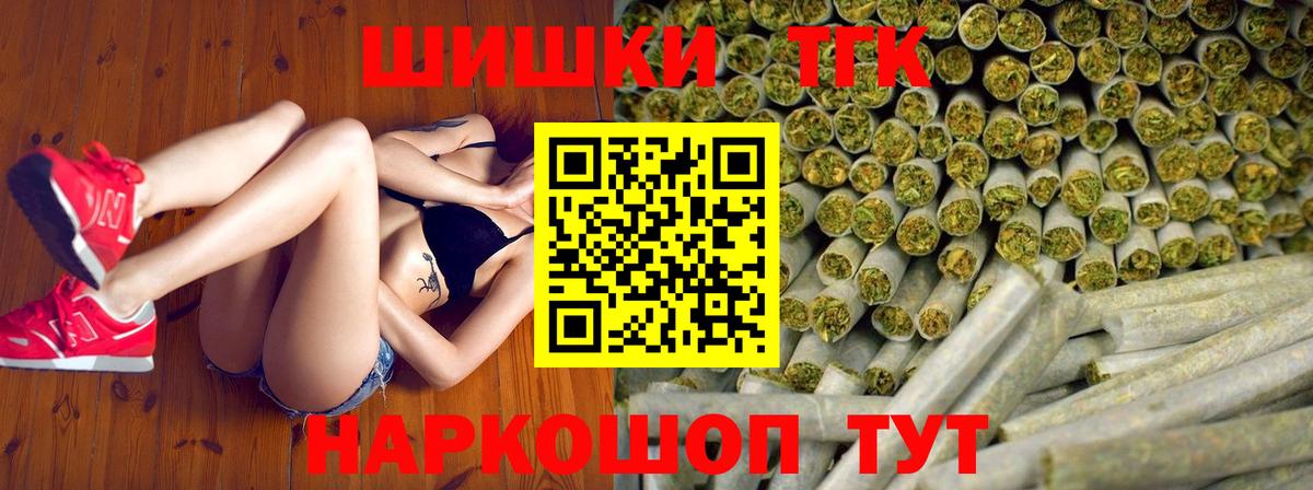 Конопля VHQ  Марихуана индика  Вход с VPN  Кириши  Шишки марихуана семена 